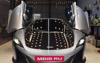McLaren 650S, 2015 год, 14 184 469 рублей, 1 фотография