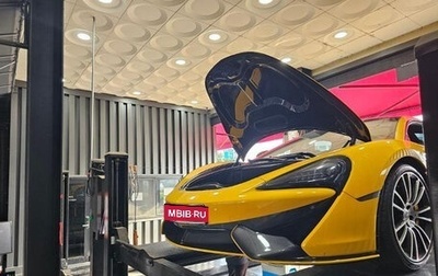 McLaren 570S, 2017 год, 12 477 925 рублей, 1 фотография