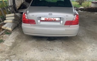 Hyundai Grandeur, 2002 год, 250 000 рублей, 1 фотография