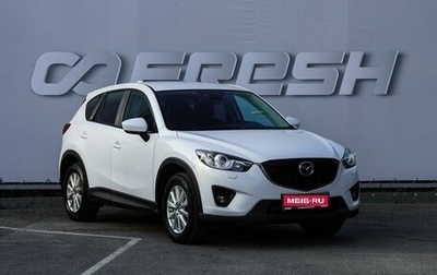 Mazda CX-5 II, 2013 год, 1 680 000 рублей, 1 фотография