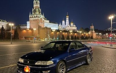 Toyota Mark II VIII (X100), 1998 год, 600 000 рублей, 1 фотография