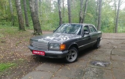 Mercedes-Benz S-Класс, 1986 год, 380 000 рублей, 1 фотография