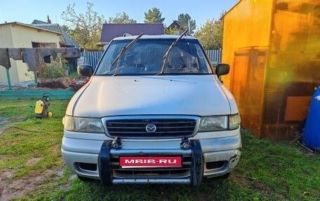 Mazda MPV I, 1997 год, 580 000 рублей, 1 фотография