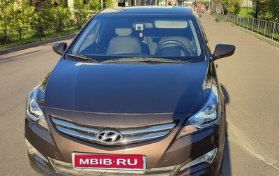 Hyundai Solaris II рестайлинг, 2014 год, 930 000 рублей, 1 фотография