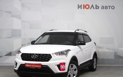 Hyundai Creta I рестайлинг, 2021 год, 1 фотография