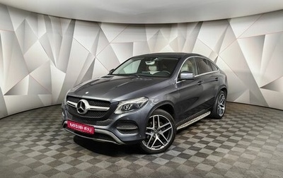 Mercedes-Benz GLE Coupe, 2016 год, 2 990 000 рублей, 1 фотография