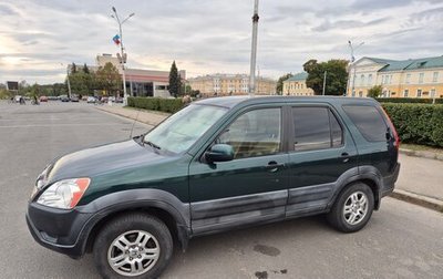 Honda CR-V II рестайлинг, 2003 год, 600 000 рублей, 1 фотография