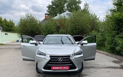 Lexus NX I, 2016 год, 3 000 000 рублей, 1 фотография