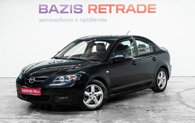 Mazda 3, 2007 год, 601 000 рублей, 1 фотография