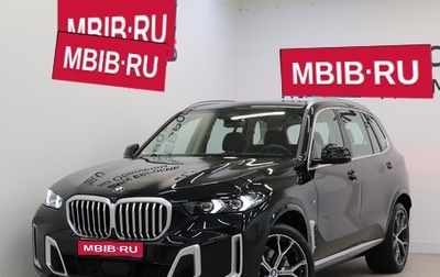 BMW X5, 2025 год, 9 990 000 рублей, 1 фотография