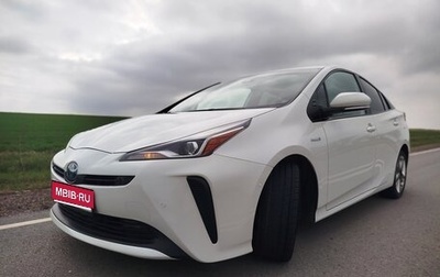 Toyota Prius IV XW50, 2020 год, 2 300 000 рублей, 1 фотография