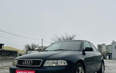 Audi A4, 1997 год, 650 000 рублей, 1 фотография
