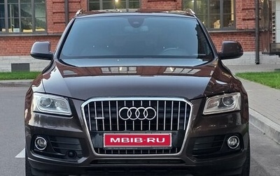Audi Q5, 2014 год, 2 050 000 рублей, 1 фотография