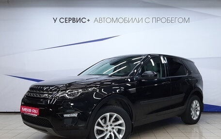 Land Rover Discovery Sport I рестайлинг, 2016 год, 2 090 000 рублей, 1 фотография