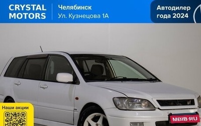 Mitsubishi Lancer IX, 2002 год, 329 000 рублей, 1 фотография