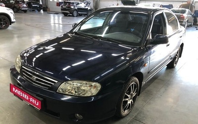 KIA Spectra II (LD), 2007 год, 350 000 рублей, 1 фотография