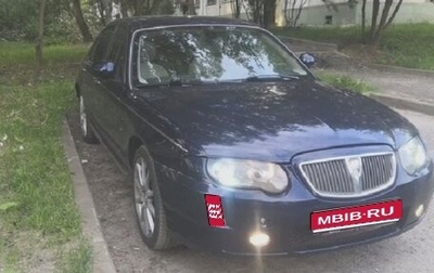 Land Rover 75, 2004 год, 360 000 рублей, 1 фотография