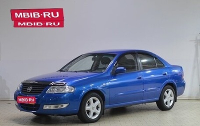 Nissan Almera Classic, 2006 год, 349 000 рублей, 1 фотография