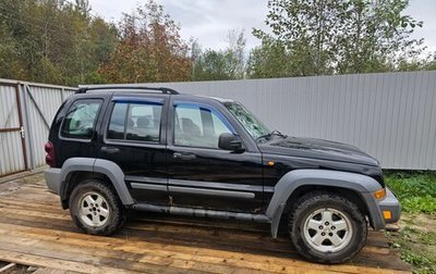 Jeep Cherokee, 2005 год, 890 000 рублей, 1 фотография