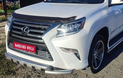 Lexus GX II, 2014 год, 4 950 000 рублей, 1 фотография