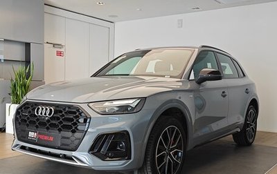 Audi Q5, 2025 год, 6 200 000 рублей, 1 фотография