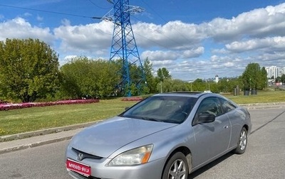 Honda Accord VII рестайлинг, 2003 год, 400 000 рублей, 1 фотография