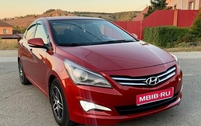 Hyundai Solaris II рестайлинг, 2015 год, 840 000 рублей, 1 фотография