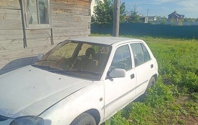 Daihatsu Charade IV, 1997 год, 120 000 рублей, 1 фотография