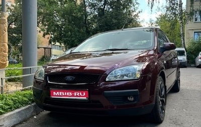 Ford Focus II рестайлинг, 2007 год, 515 000 рублей, 1 фотография