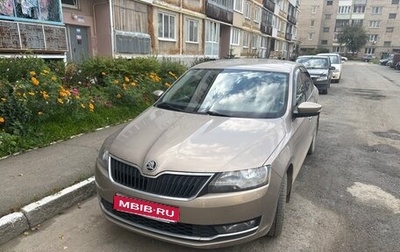 Skoda Rapid I, 2019 год, 1 300 000 рублей, 1 фотография