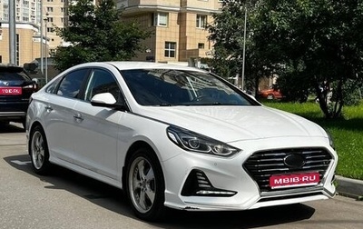 Hyundai Sonata VII, 2017 год, 1 300 000 рублей, 1 фотография