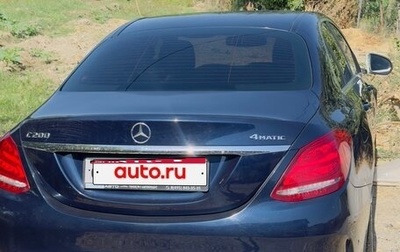 Mercedes-Benz C-Класс, 2016 год, 2 400 000 рублей, 1 фотография