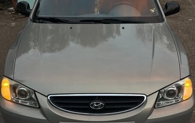 Hyundai Accent II, 2008 год, 515 000 рублей, 1 фотография