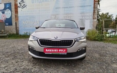 Skoda Rapid II, 2020 год, 1 850 000 рублей, 1 фотография