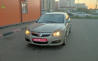 Opel Vectra C рестайлинг, 2007 год, 295 000 рублей, 1 фотография