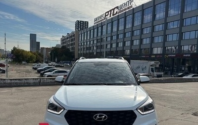 Hyundai Creta I рестайлинг, 2020 год, 1 990 000 рублей, 1 фотография