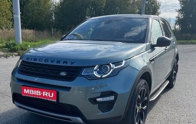 Land Rover Discovery Sport I рестайлинг, 2015 год, 2 600 000 рублей, 1 фотография
