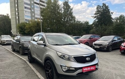 KIA Sportage III, 2014 год, 1 530 000 рублей, 1 фотография