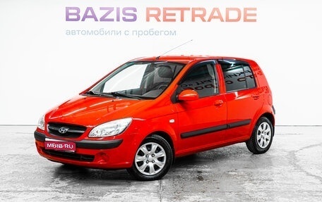 Hyundai Getz I рестайлинг, 2008 год, 513 000 рублей, 1 фотография