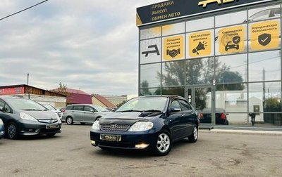 Toyota Corolla, 2002 год, 639 000 рублей, 1 фотография