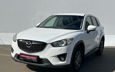 Mazda CX-5 II, 2012 год, 1 295 000 рублей, 1 фотография
