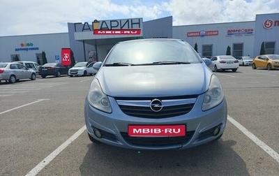 Opel Corsa D, 2008 год, 500 000 рублей, 1 фотография