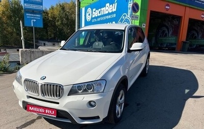 BMW X3, 2012 год, 1 500 000 рублей, 1 фотография