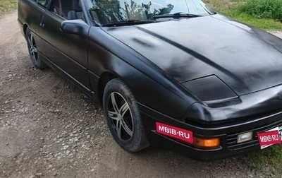 Ford Probe II, 1989 год, 350 000 рублей, 1 фотография