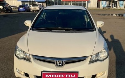 Honda Civic VIII, 2008 год, 800 000 рублей, 1 фотография