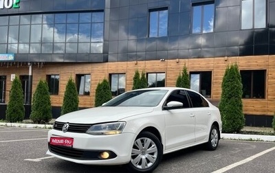 Volkswagen Jetta VI, 2013 год, 850 000 рублей, 1 фотография
