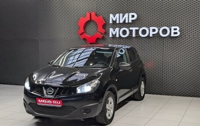 Nissan Qashqai, 2011 год, 999 000 рублей, 1 фотография