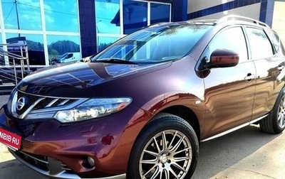 Nissan Murano, 2012 год, 1 075 000 рублей, 1 фотография
