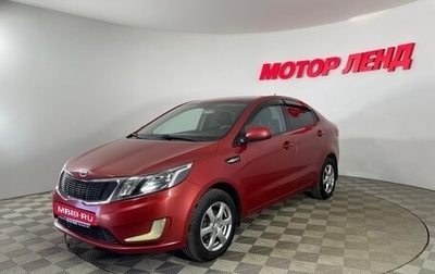 KIA Rio III рестайлинг, 2012 год, 646 000 рублей, 1 фотография