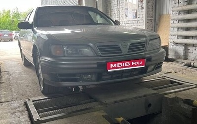 Nissan Maxima IV, 1997 год, 239 000 рублей, 1 фотография